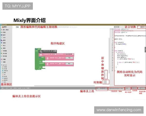 尊龙z6线上开户平台功能介绍及操作技巧分享 尊龙z6线上开户平台功能介绍及操作技巧分享