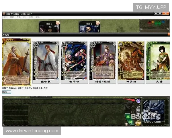 掌握尊龙下载app的使用技巧，让你成为高手玩家