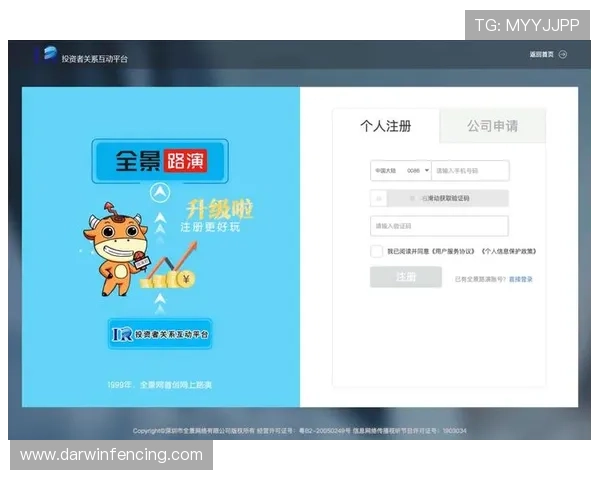 尊龙中国官网登录入口网址官方入口多渠道登录方式介绍，满足不同用户需求