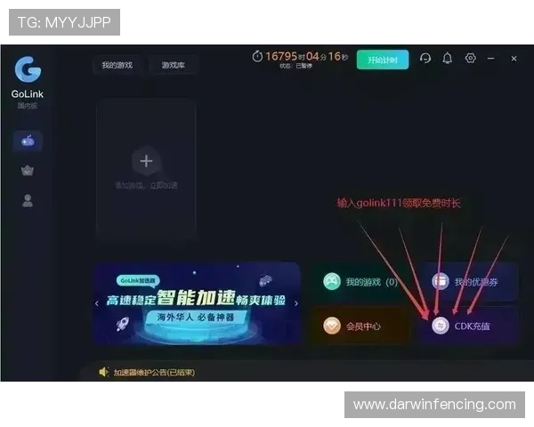 尊龙备用官方最新版本上线,详细介绍新功能与优化内容,助你轻松畅玩游戏无忧 尊龙备用官方最新版本上线,详细介绍新功能与优化内容,助你轻松畅玩游戏无忧