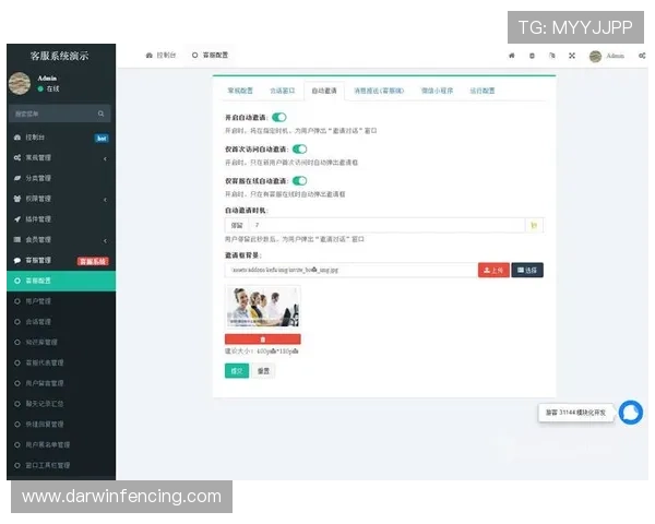 尊龙娱乐app常见问题与客服支持服务指南为玩家提供全方位帮助 尊龙娱乐app常见问题与客服支持服务指南为玩家提供全方位帮助