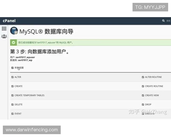 尊龙网址集团官方网站安全登录指南与账号保护措施详解 尊龙网址集团官方网站安全登录指南与账号保护措施详解