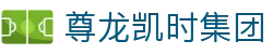 尊龙凯时集团 - (中国)西藏省尊龙凯时集团咨询股份有限公司欢迎您